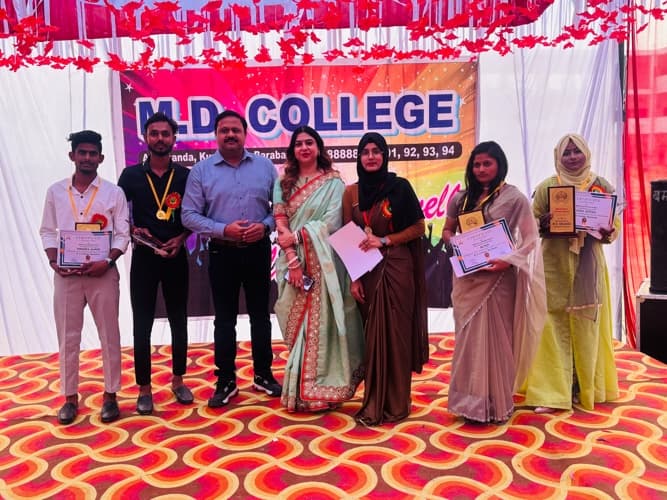 M D College, Barabanki Events photo 13
